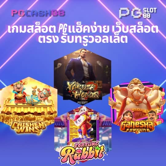 4×4 สล็อต168